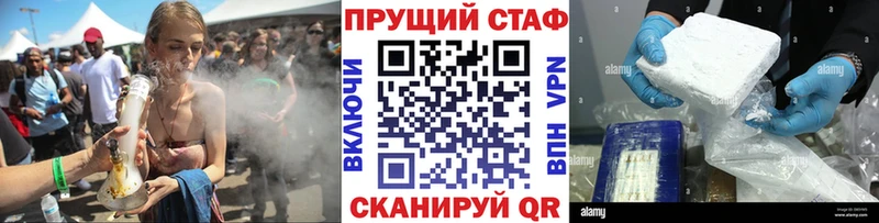 Купить наркоту Ишим Каннабис  Меф  Псилоцибиновые грибы  ГАШ 