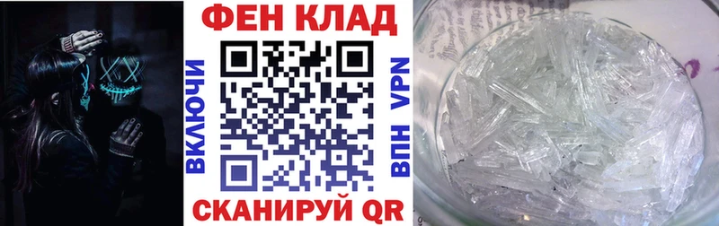 АМФ Premium  Ишим 