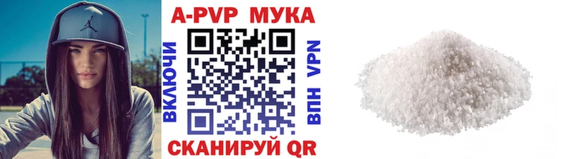 как найти   Ишим  Alpha-PVP Соль 