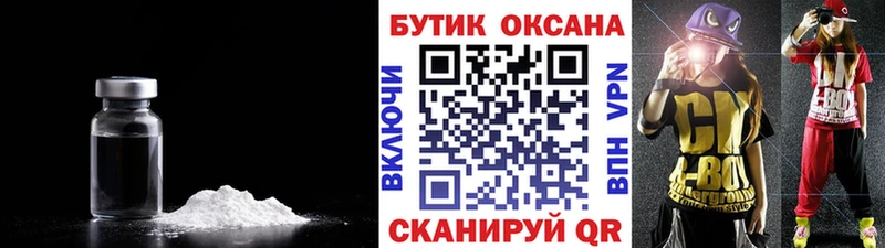 как найти закладки  кракен ссылки  БУТИРАТ BDO  Ишим 