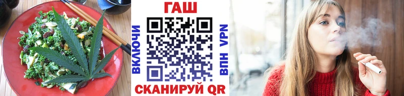 Печенье с ТГК конопля Ишим