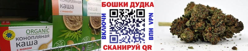 магазин  наркотиков  Ишим  Еда ТГК конопля 