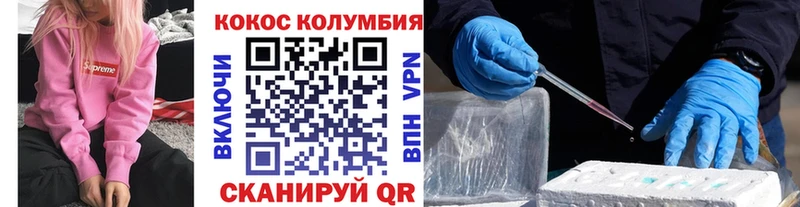 COCAIN 99%  KRAKEN вход  Ишим 