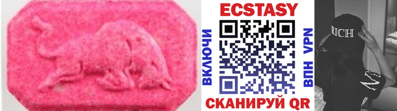наркотики  Ишим  Ecstasy louis Vuitton 