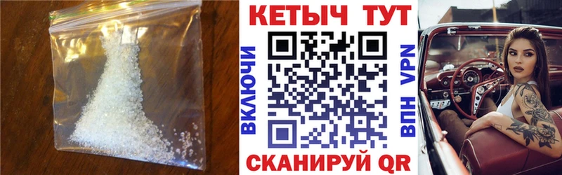 Кетамин ketamine  Ишим 