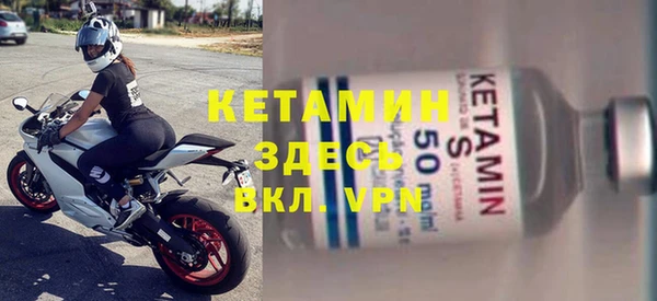 соль ск Зеленокумск