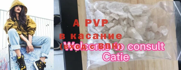 MDMA Волгодонск