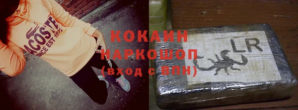 мяу мяу кристалл Зерноград