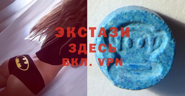 стаф Одинцово