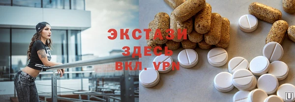 ПСИЛОЦИБИНОВЫЕ ГРИБЫ Зеленодольск