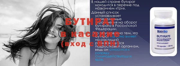 соль ск Зеленокумск