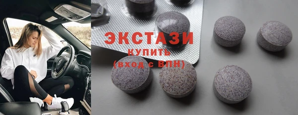 мяу мяу кристалл Зерноград