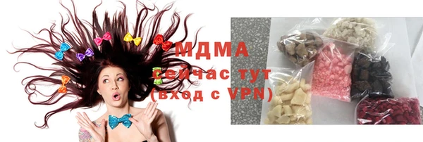 экстази Березники