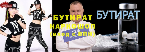 ПСИЛОЦИБИНОВЫЕ ГРИБЫ Зеленодольск