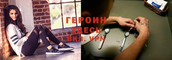мяу мяу кристалл Зерноград