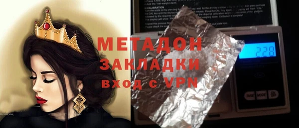 соль ск Зеленокумск