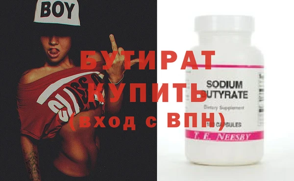 ПСИЛОЦИБИНОВЫЕ ГРИБЫ Зеленодольск