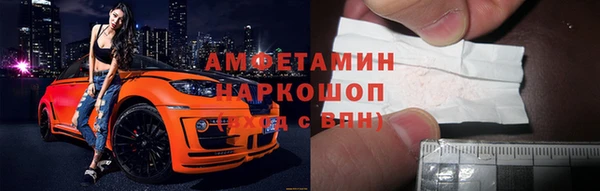 соль ск Зеленокумск
