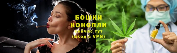 мяу мяу кристалл Зерноград