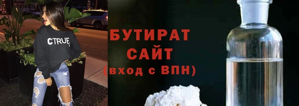 соль ск Зеленокумск