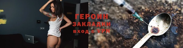 ПСИЛОЦИБИНОВЫЕ ГРИБЫ Зеленодольск