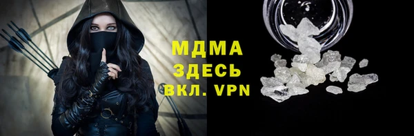 мяу мяу кристалл Зерноград