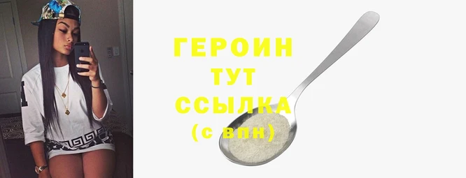 мяу мяу кристалл Зерноград