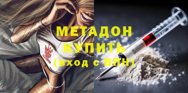 ПСИЛОЦИБИНОВЫЕ ГРИБЫ Зеленодольск