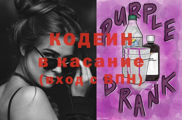 мяу мяу кристалл Зерноград