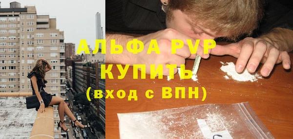мяу мяу кристалл Зерноград