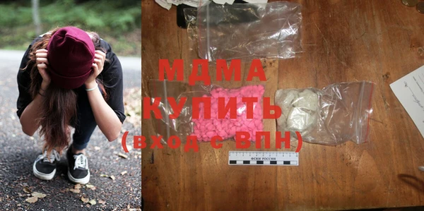 мяу мяу кристалл Зерноград