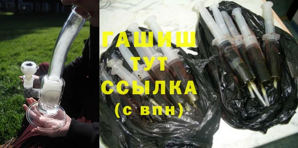 мяу мяу кристалл Зерноград