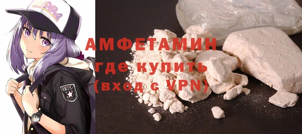 мяу мяу кристалл Зерноград