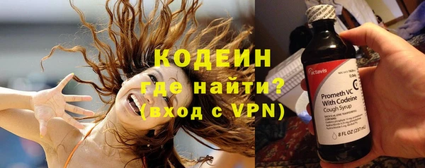 мяу мяу кристалл Зерноград