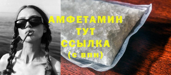 соль ск Зеленокумск