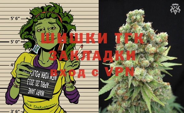 мяу мяу кристалл Зерноград