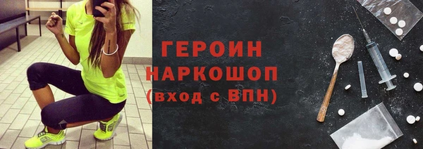 ПСИЛОЦИБИНОВЫЕ ГРИБЫ Зеленодольск