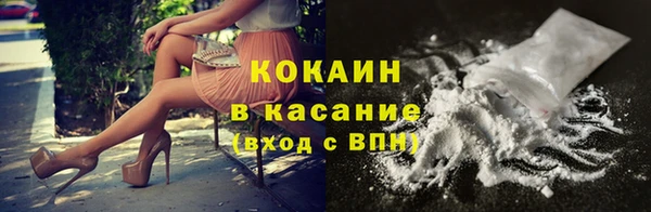 стаф Одинцово