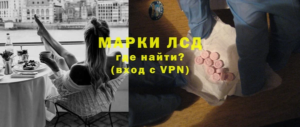 соль ск Зеленокумск