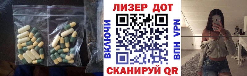 Лсд 25 экстази кислота Ишим