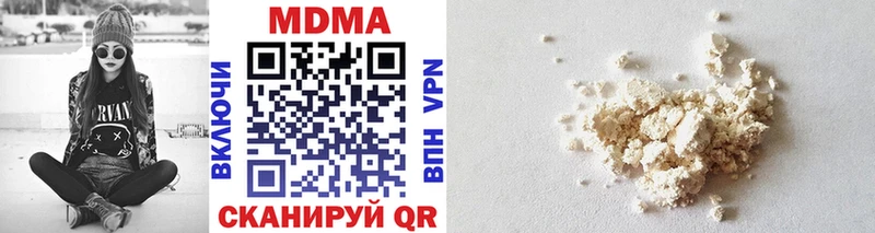 MDMA Molly  Ишим 