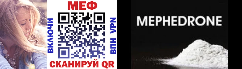 гидра вход Ишим Мефедрон mephedrone магазин продажи наркотиков