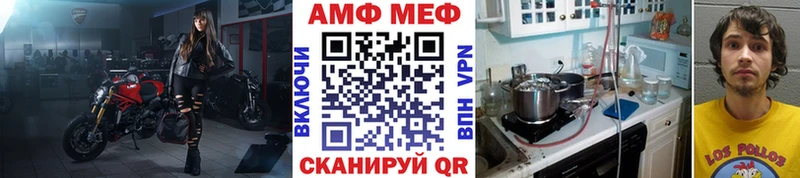 сайты даркнета официальный сайт  Ишим  Первитин Methamphetamine 