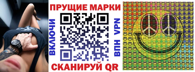 kraken зеркало Ишим Марки NBOMe 1,5мг