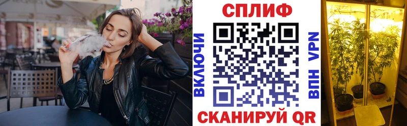 Шишки марихуана сатива Ишим
